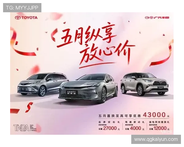 白菜首存吧：畅享超值优惠与精彩活动