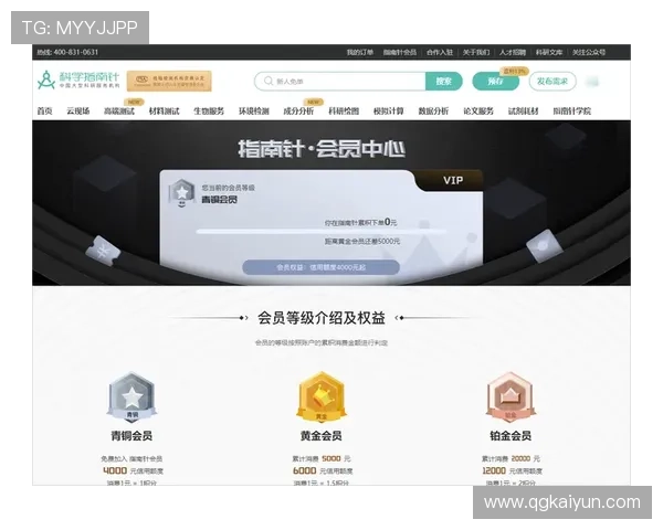 探索白金会APP：开启您的专属会员服务之旅